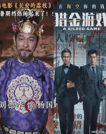 “香港演员几乎全军覆没! 无戏可拍”引发网友热议