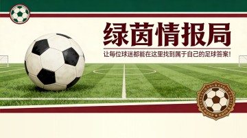 8凯发、官方平台、APP下载、安卓iOS兼容、优化升级-格拉萨尼律师谈裁判案：&amp;quot;罗基和杰尔瓦索尼必须回应。可能被托管的是意大利裁判协会，而非意大利足协。&amp;quot;