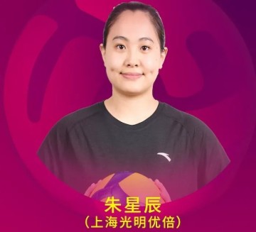 8凯发、官方平台、APP下载、安卓iOS兼容、优化升级-世少世青赛最佳自由人在上海打不上球？她用实力证明能接班王梦洁|朱星辰|王唯一|国家队|上海女排|庄宇珊_新浪体育_新浪新闻